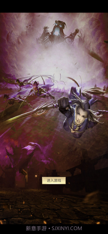 永恒巅峰版截图1 永恒巅峰版截图1