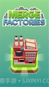 合并工厂截图1 合并工厂截图1