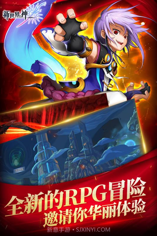 新世界的神截图4 新世界的神截图4