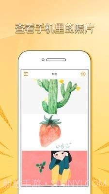 照片信息查看器exif截图3 照片信息查看器exif截图3