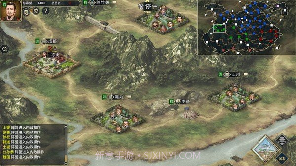 三国志汉末霸业taptap版截图3 三国志汉末霸业taptap版截图3