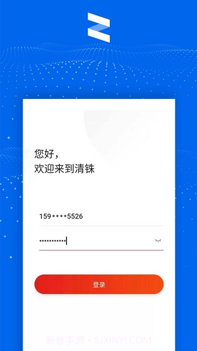 清铢截图1 清铢截图1