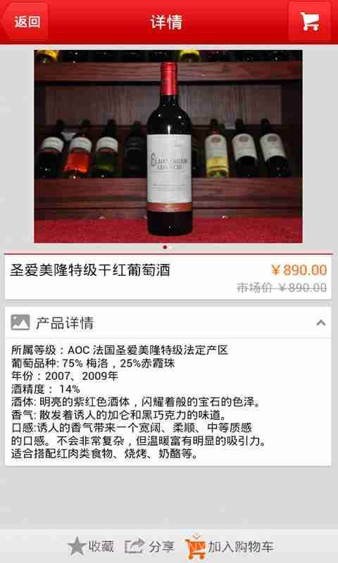 天津永泰福截图4 天津永泰福截图4