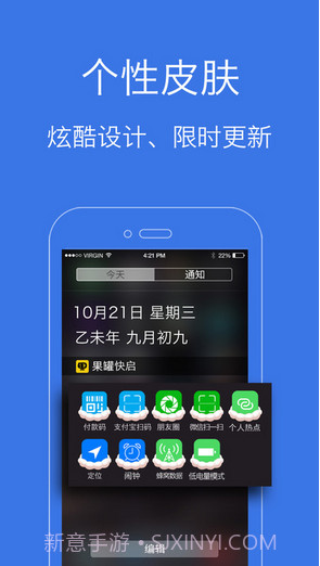 果罐截图4 果罐截图4