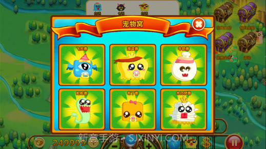疯狂的宠物截图2 疯狂的宠物截图2