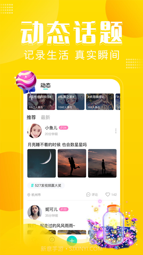 单行道截图1 单行道截图1