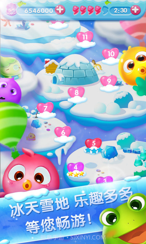 小鱼消消截图5 小鱼消消截图5