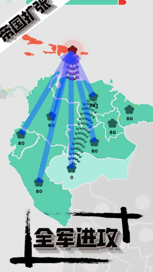 三国史诗战争模拟器截图2 三国史诗战争模拟器截图2