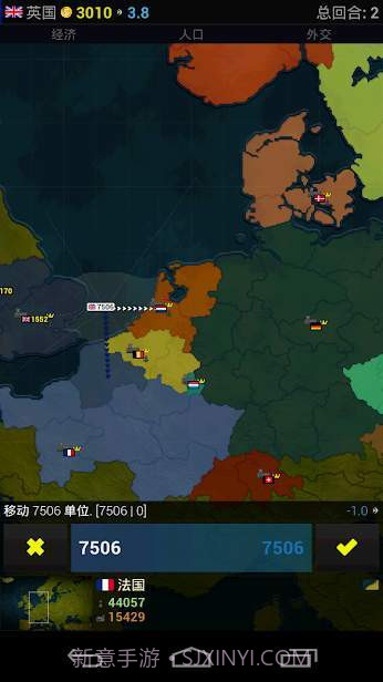 文明欧洲战争截图2