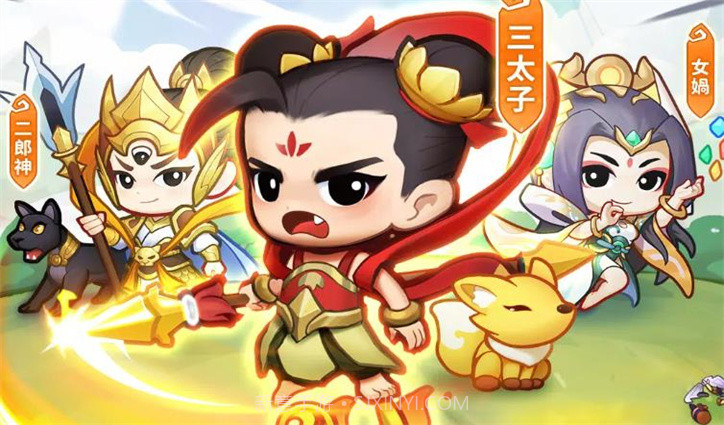 神仙救救我截图2 神仙救救我截图2