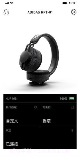 Headphones截图3