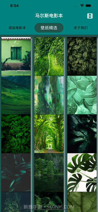 马尔斯电影本截图3 马尔斯电影本截图3