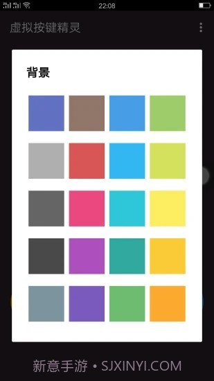 键盘美化包截图4 键盘美化包截图4