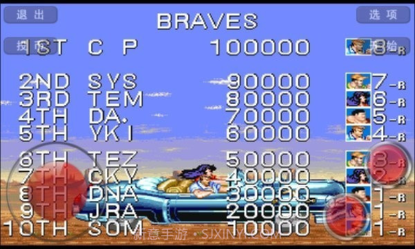 恐龙快打2截图1 恐龙快打2截图1