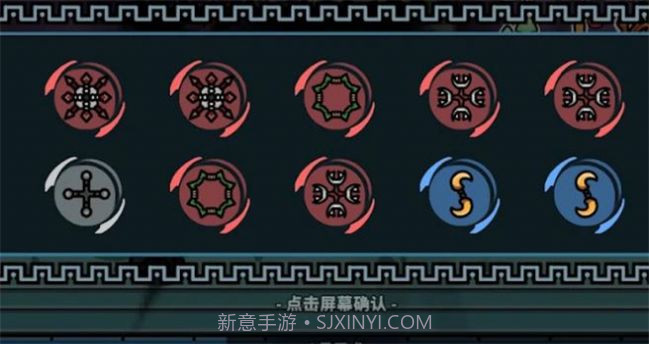 热血忍者截图2 热血忍者截图2