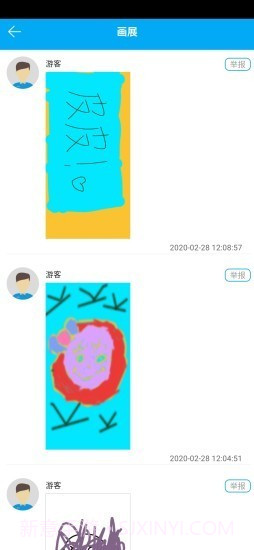 小雅绘图(小雅绘图涂鸦解压小游戏)V6.1 安卓截图2 小雅绘图(小雅绘图涂鸦解压小游戏)V6.1 安卓截图2