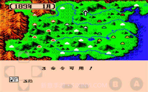 三国志2霸王大陆中文版截图1