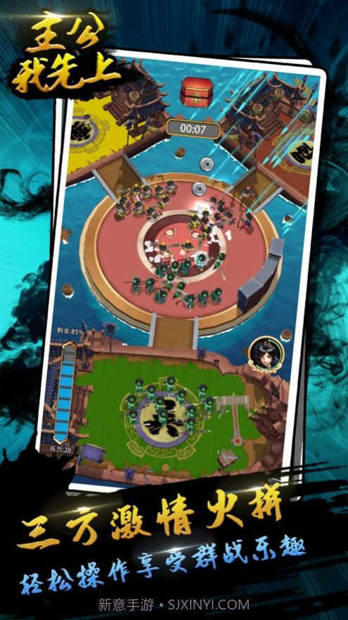 公主我先上截图2 公主我先上截图2