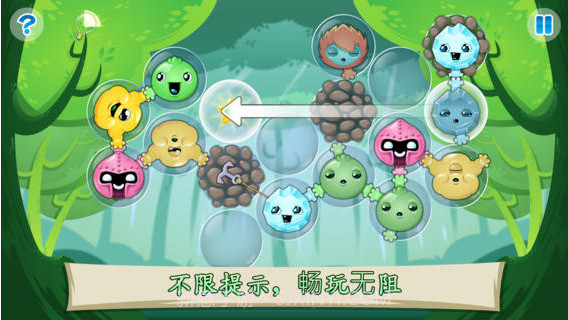 手拉手2截图3 手拉手2截图3