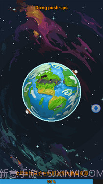 世界盒子修仙版免登录截图2