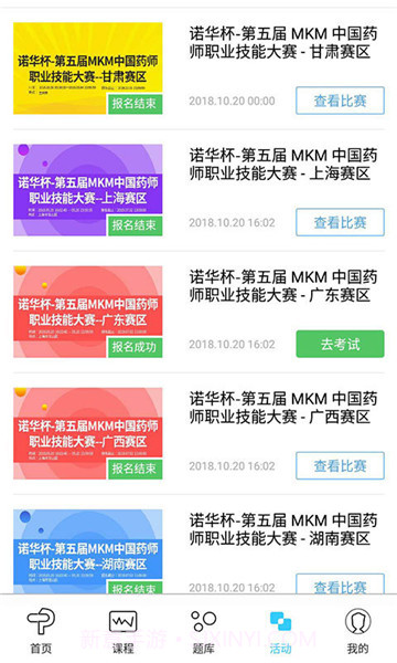 方刻截图3 方刻截图3