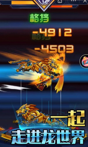 机甲合金斗兽场对决截图3