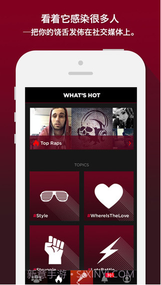 说唱合成器AutoRap by Smule截图4