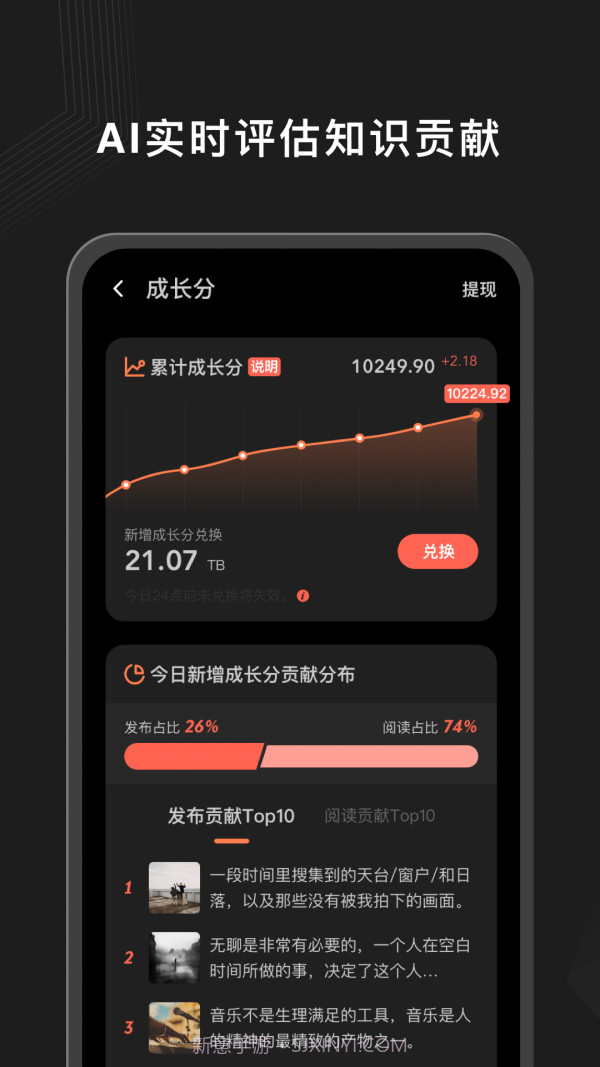 Ta在截图4 Ta在截图4