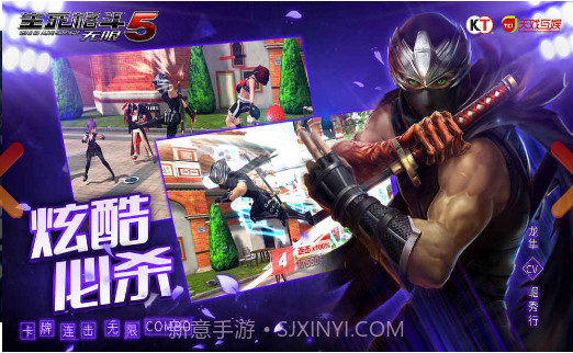 生死格斗5截图3 生死格斗5截图3