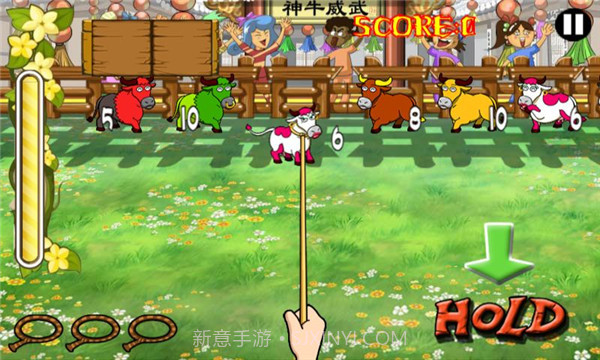 捕牛达人截图3 捕牛达人截图3