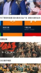 迷妹视频截图2 迷妹视频截图2