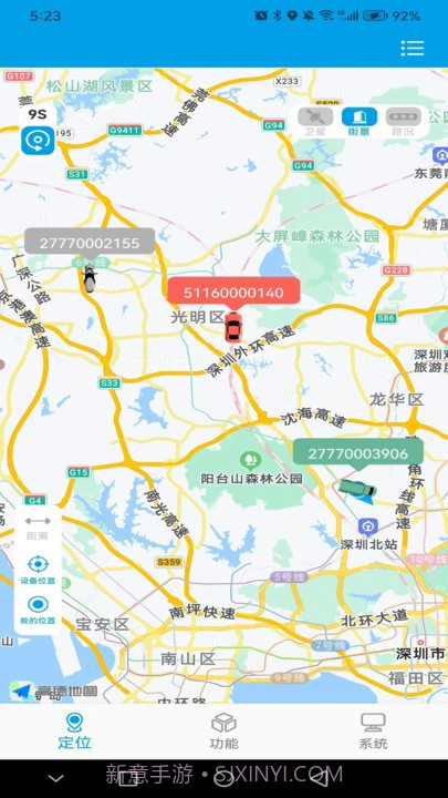 未来互联截图4 未来互联截图4