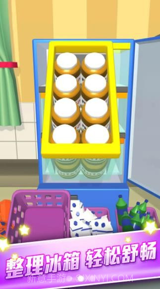 开心拿高分截图3 开心拿高分截图3