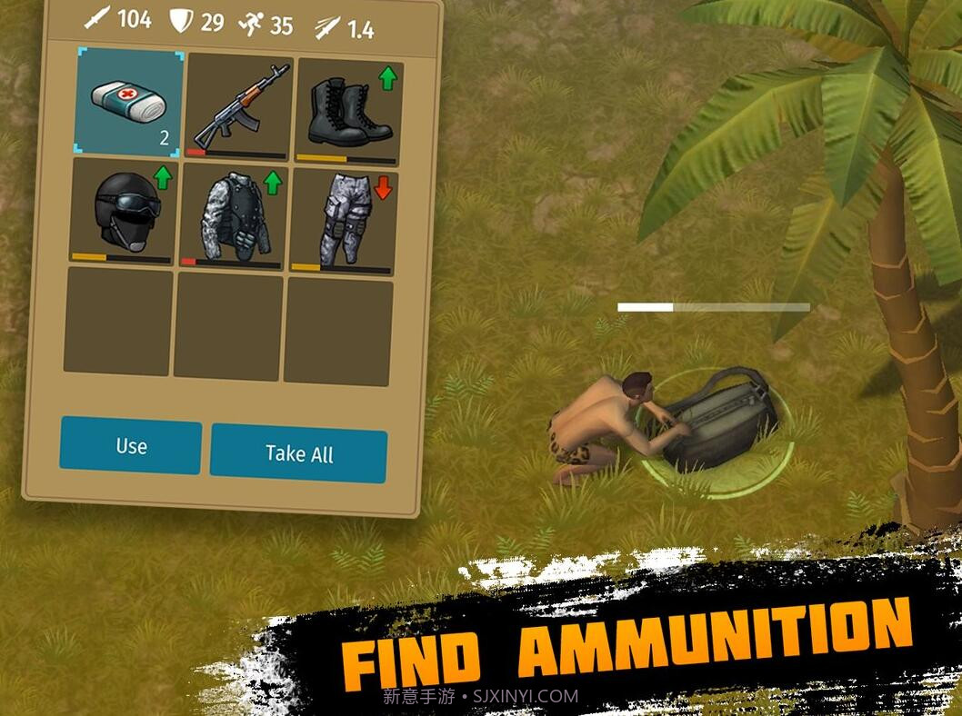 未知的幸存者截图2