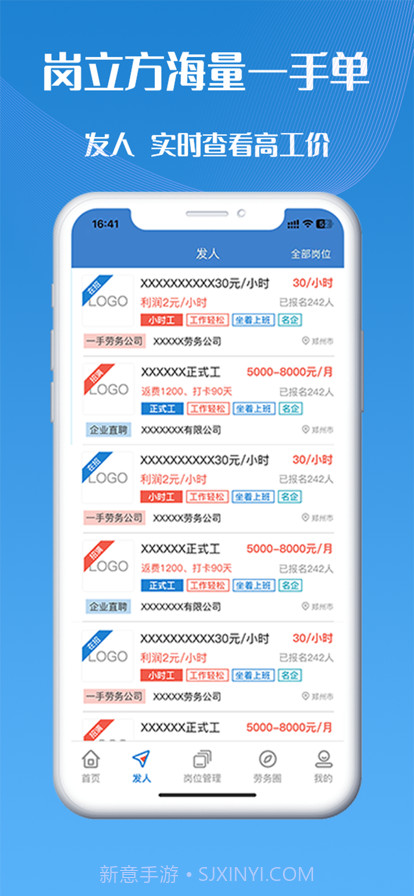 岗立方截图2 岗立方截图2