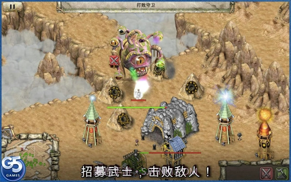 图腾部落黄金版完整截图2 图腾部落黄金版完整截图2