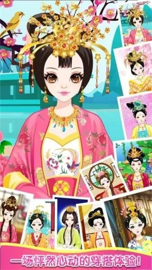 古代有佳人截图2 古代有佳人截图2