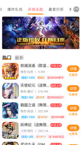 云上游戏截图2 云上游戏截图2