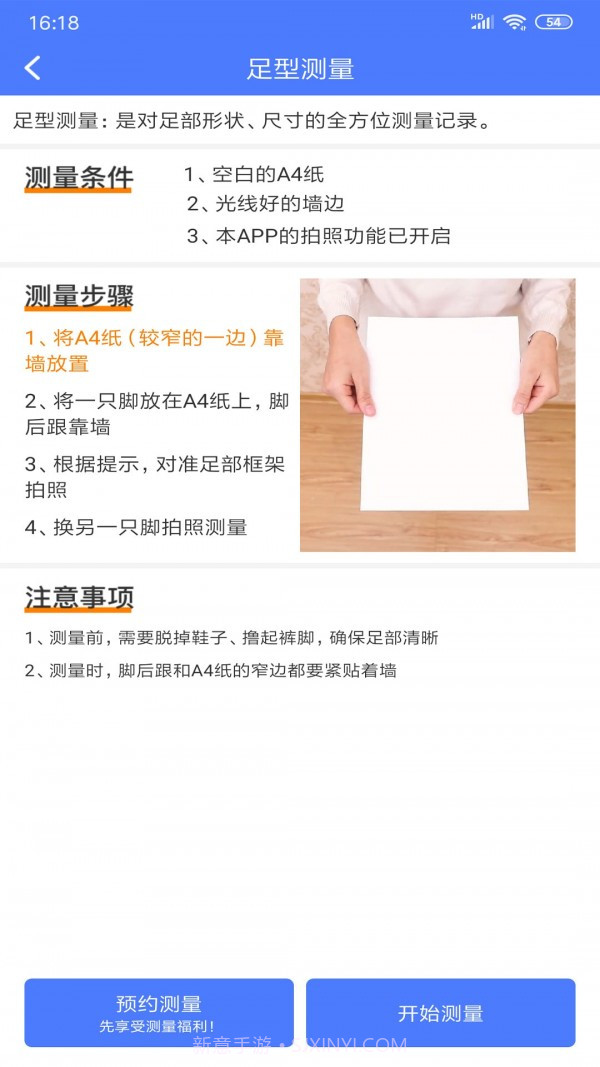 云鞋库截图3 云鞋库截图3