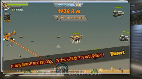 飞行大作战!截图4 飞行大作战!截图4