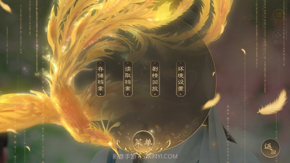 玉茹传截图3 玉茹传截图3