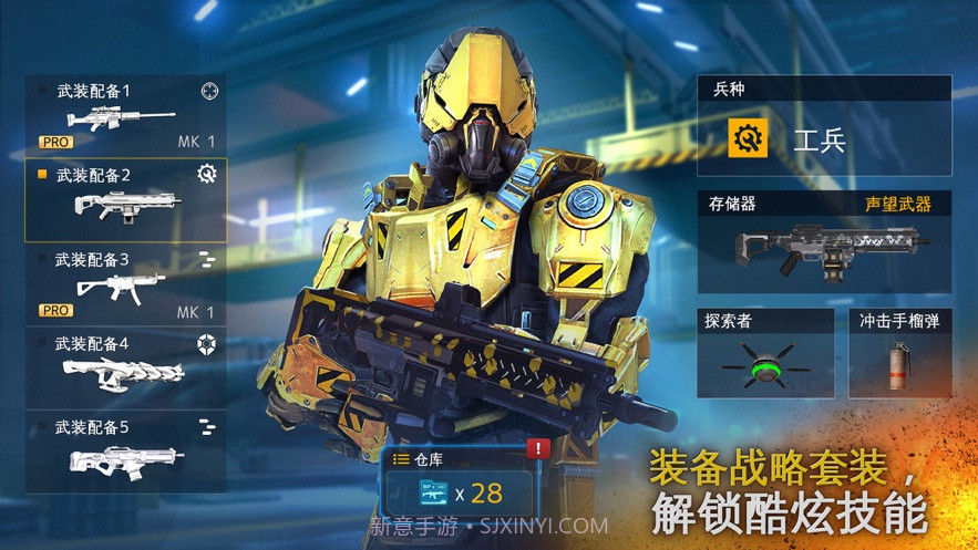 现代战争5截图3 现代战争5截图3