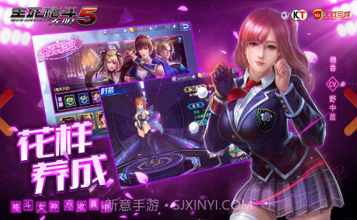 生死格斗5截图2 生死格斗5截图2