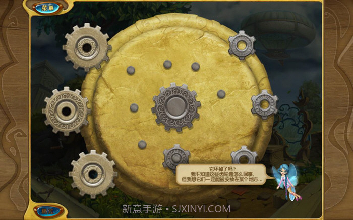 四大元素2截图3