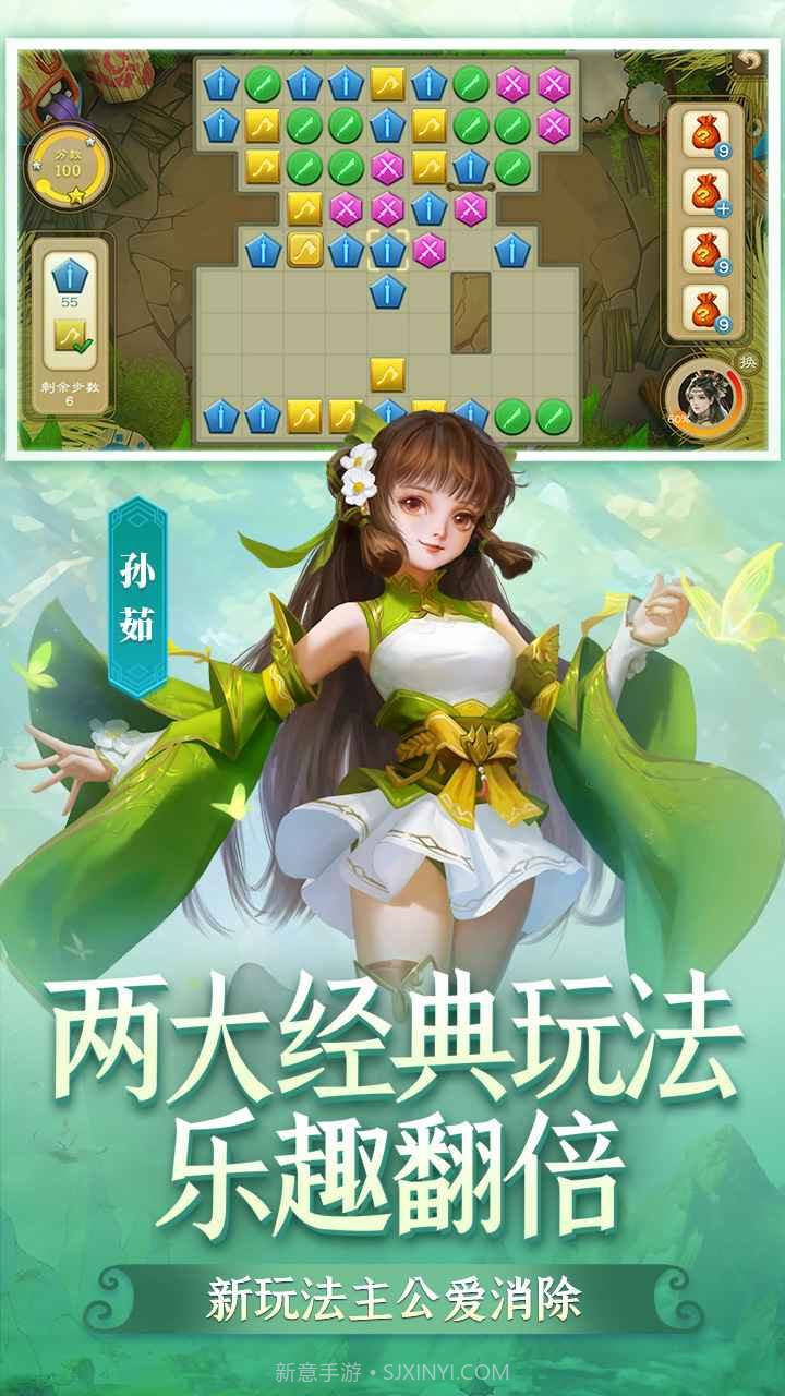 三国杀奶杀美化版截图2 三国杀奶杀美化版截图2