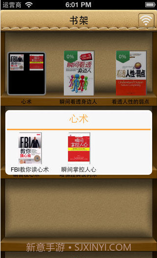 FBI读心术截图3 FBI读心术截图3