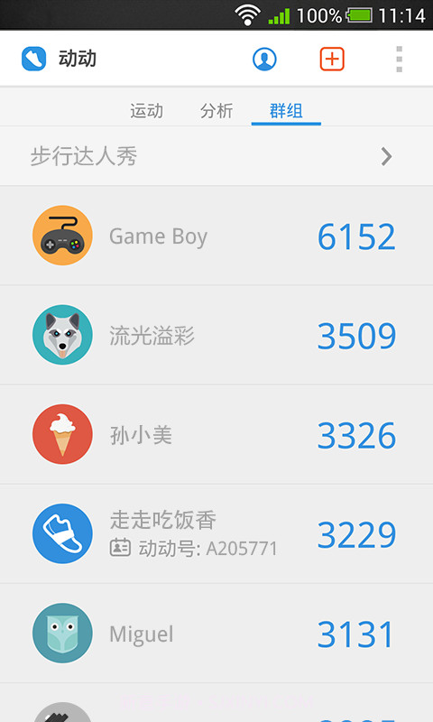 运动计步器截图3