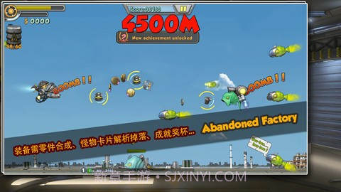 飞行大作战!截图1 飞行大作战!截图1