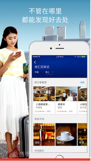 谷歌地图(Google地图)截图2 谷歌地图(Google地图)截图2