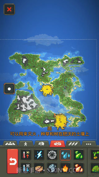 世界盒子0.22.21版本截图2 世界盒子0.22.21版本截图2